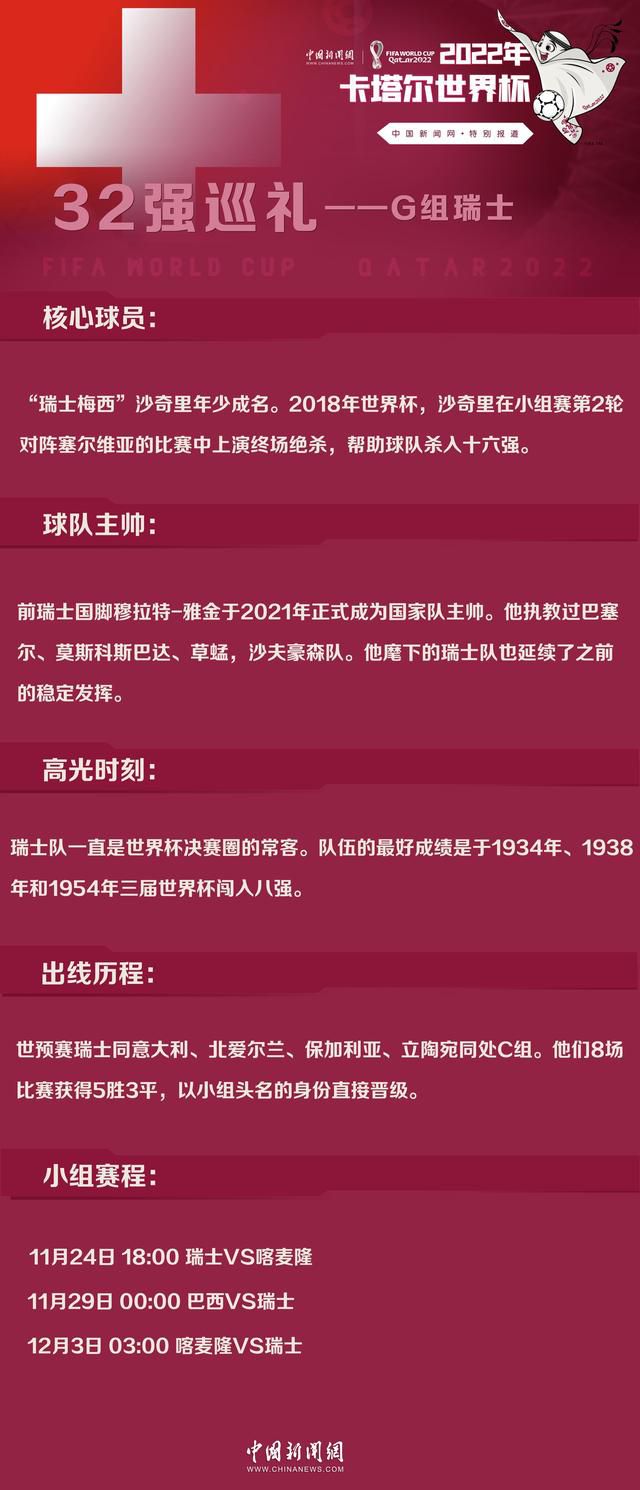 上周同样的事情再次发生在我们身上，我们必须更加强势。